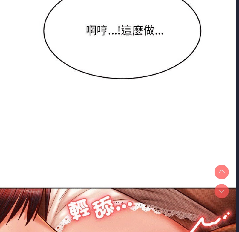 我的专属老师