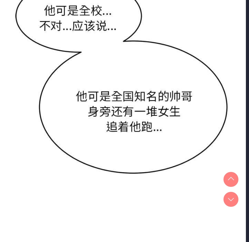 我的专属老师