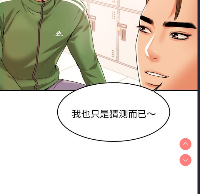 我的专属老师