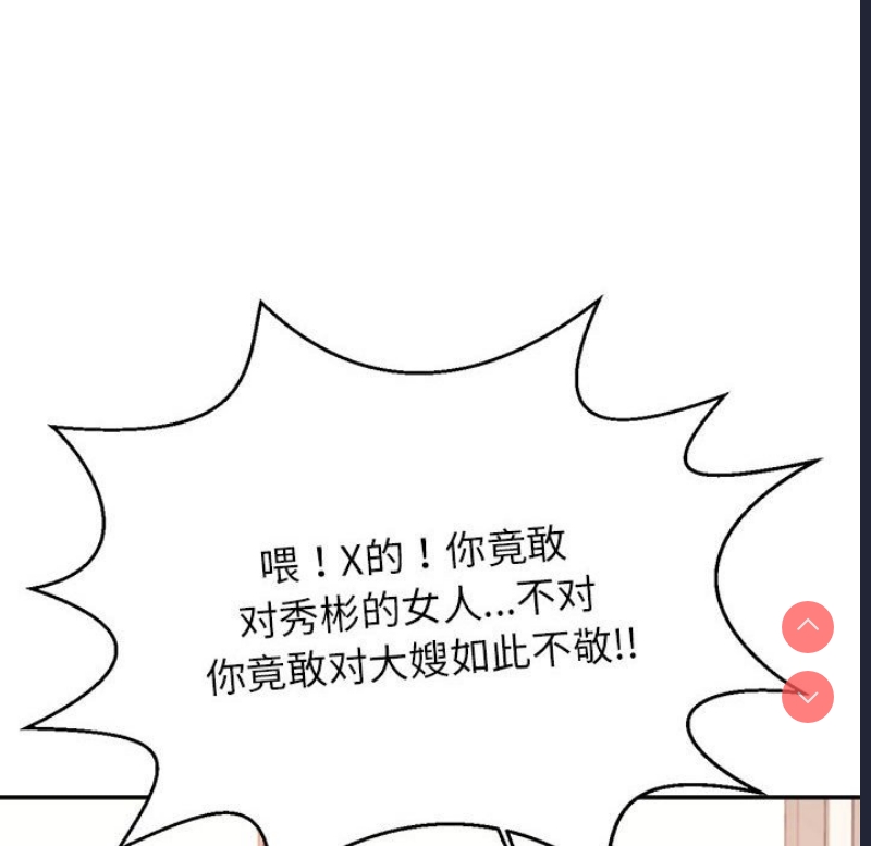 我的专属老师