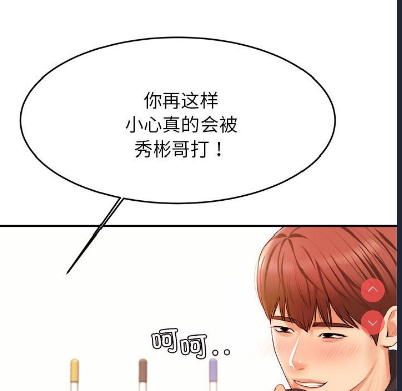 我的专属老师