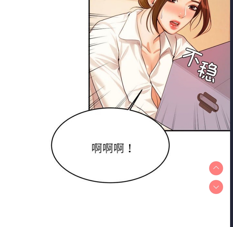 我的专属老师