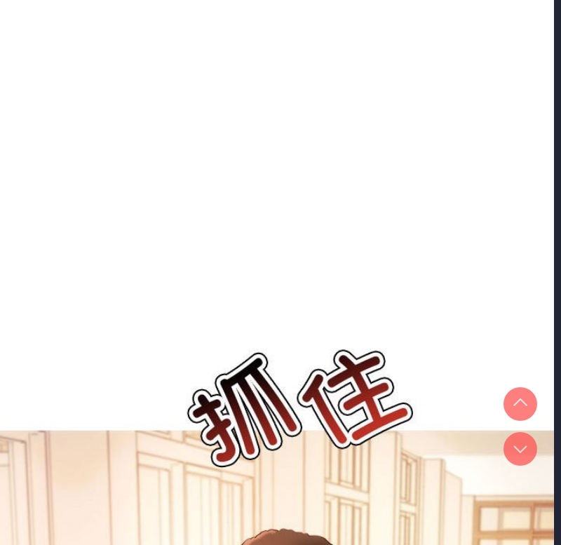 我的专属老师