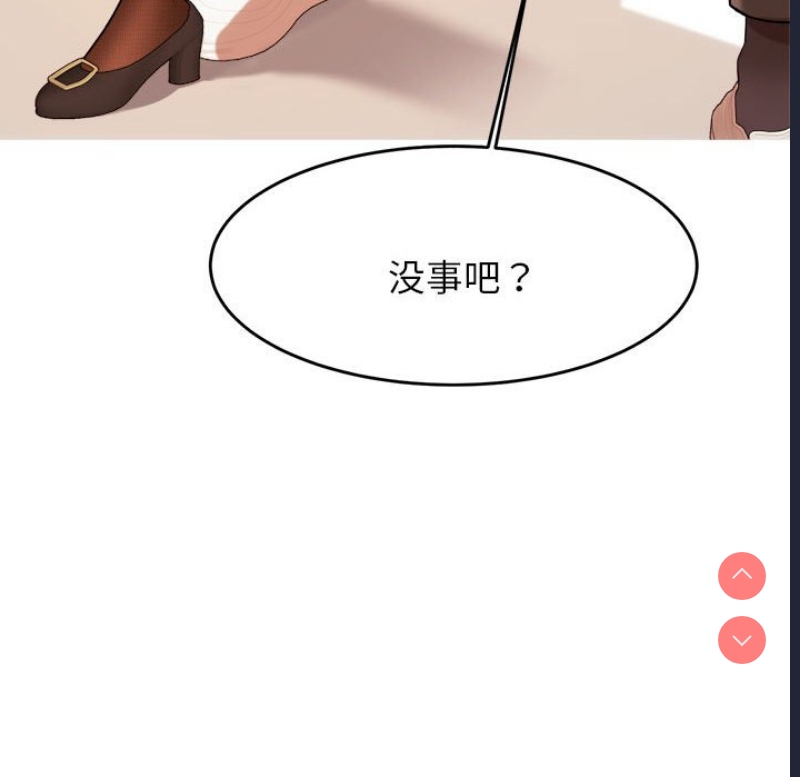 我的专属老师