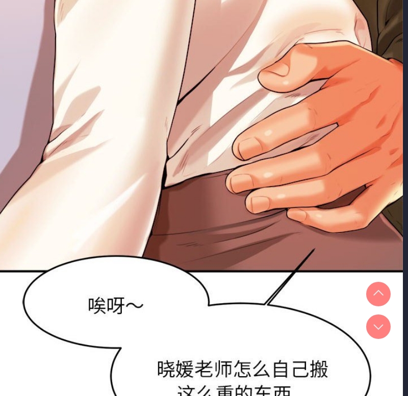 我的专属老师