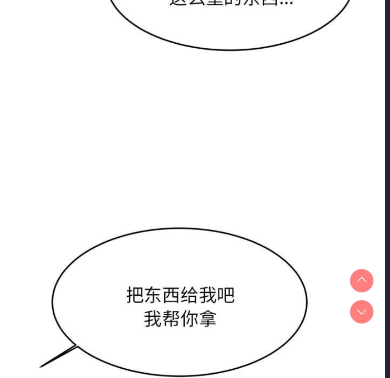 我的专属老师