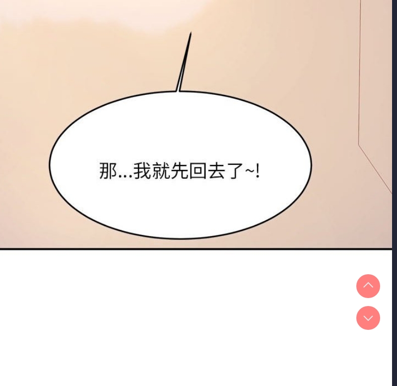 我的专属老师