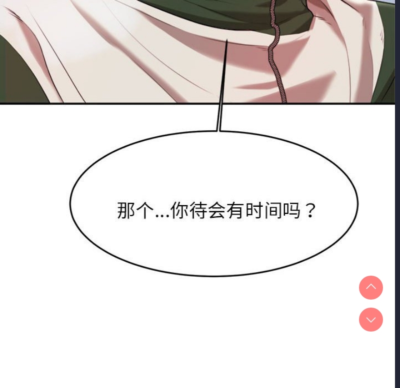 我的专属老师