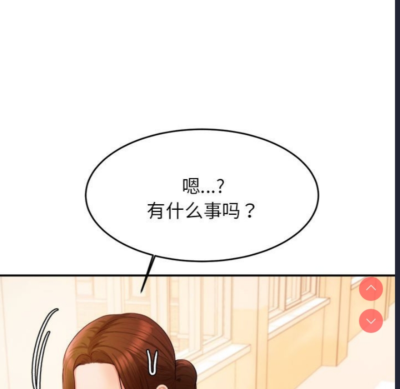 我的专属老师