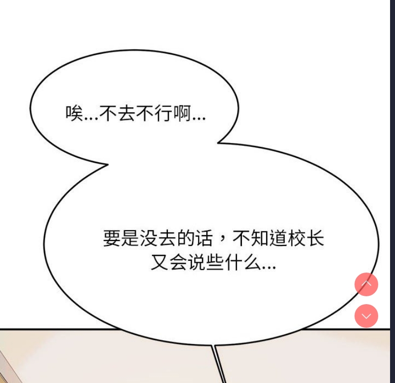 我的专属老师