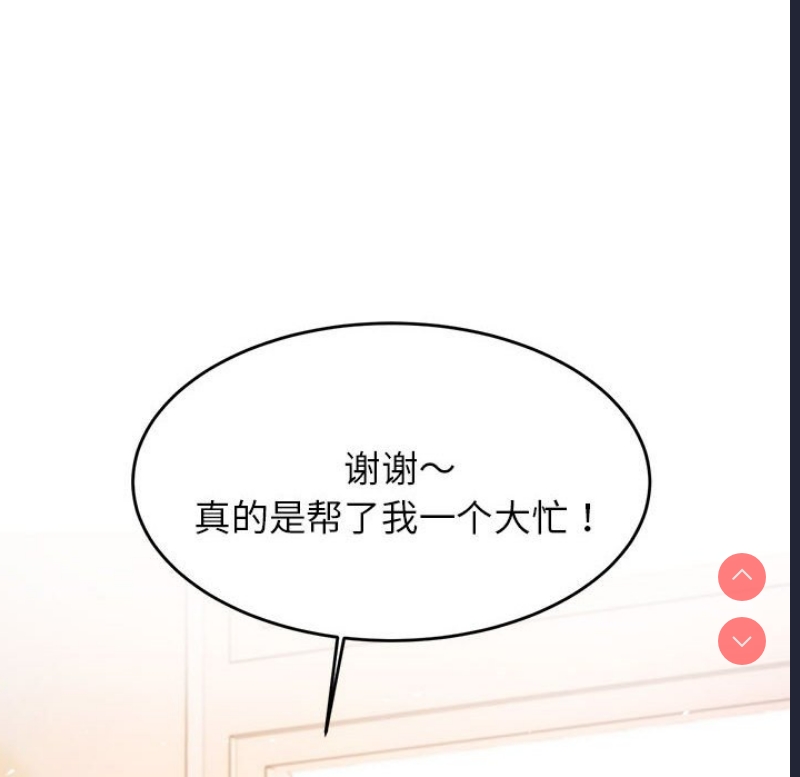 我的专属老师
