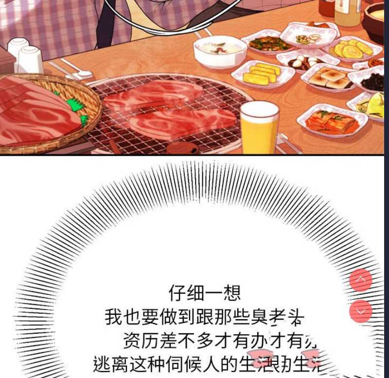 我的专属老师