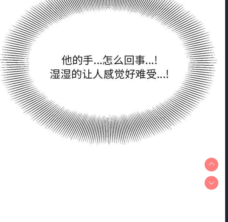 我的专属老师
