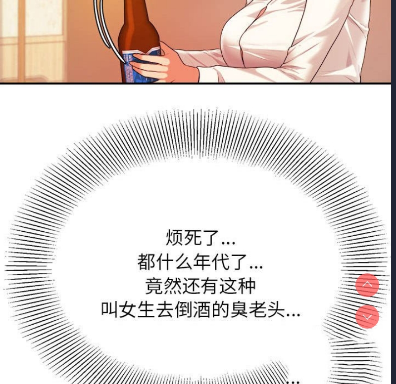 我的专属老师
