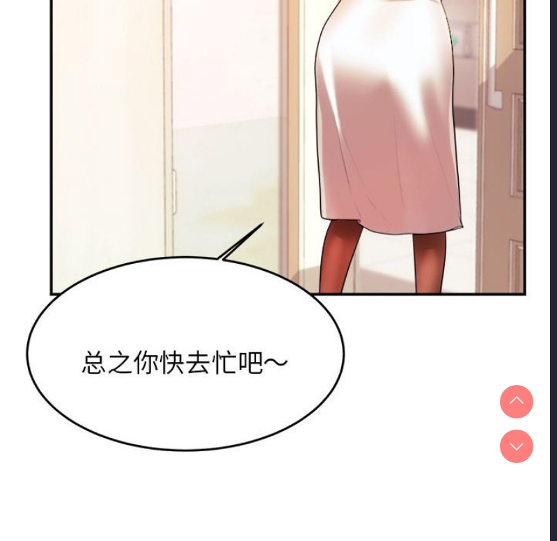 我的专属老师