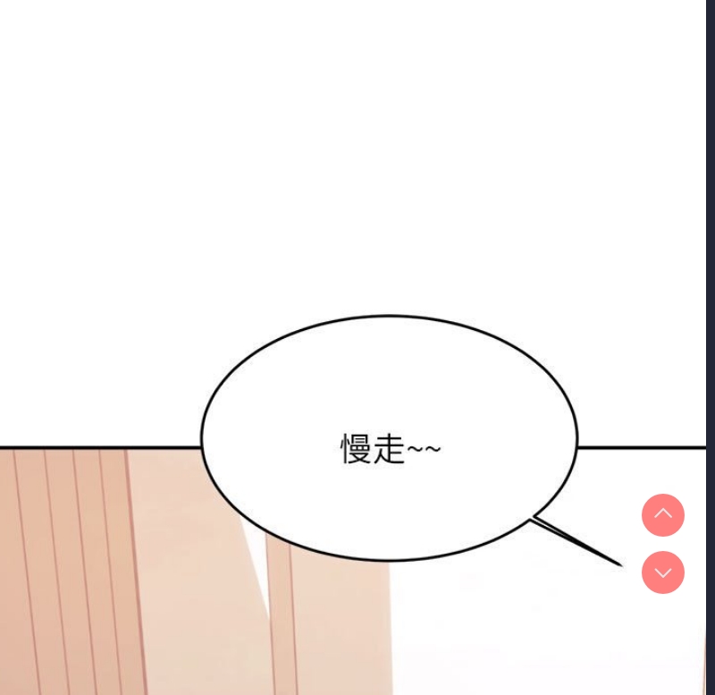 我的专属老师