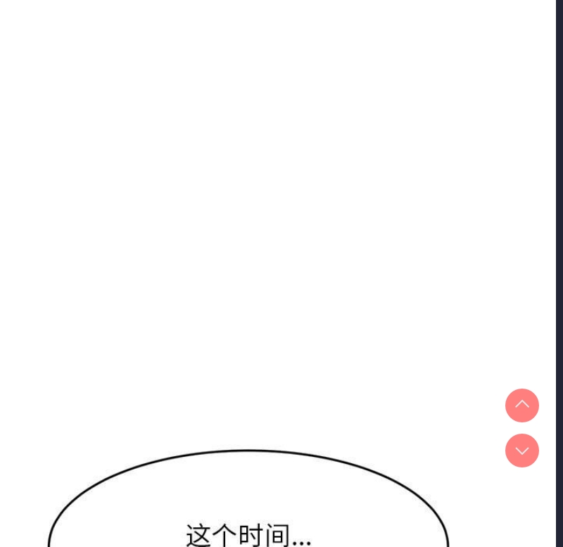 我的专属老师