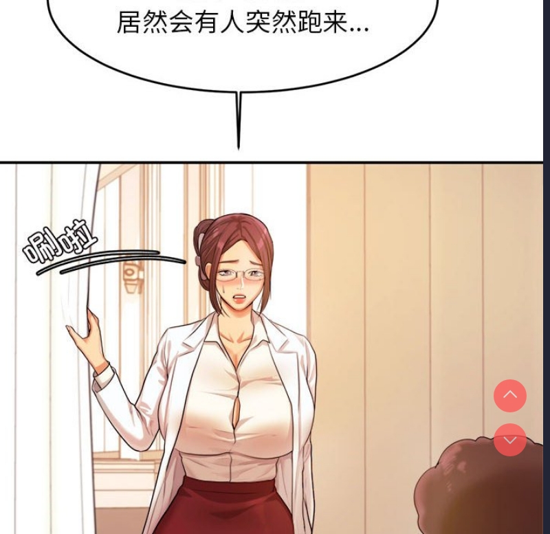 我的专属老师