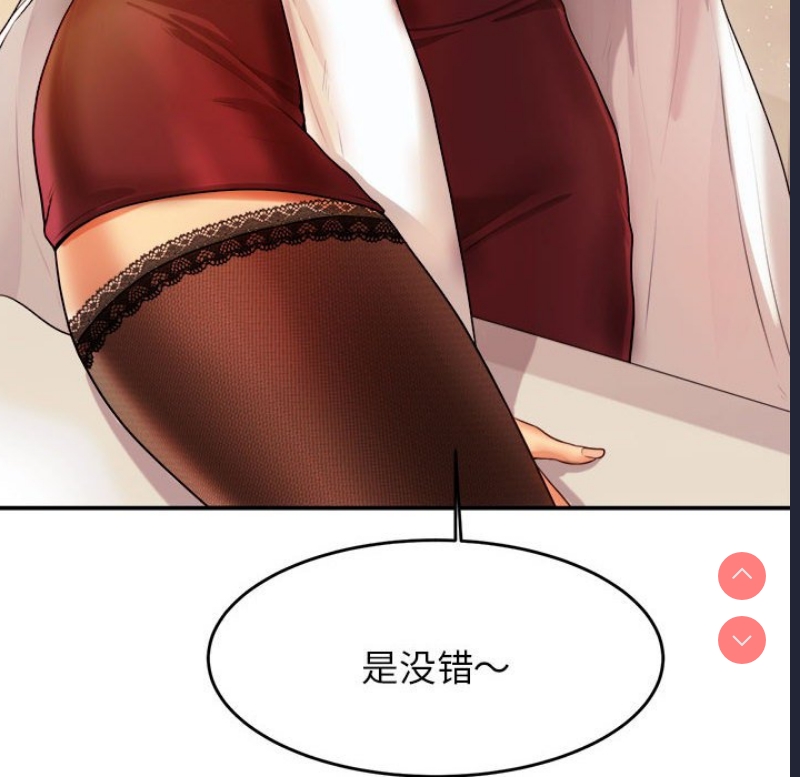 我的专属老师