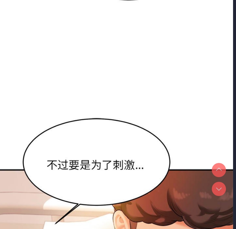 我的专属老师