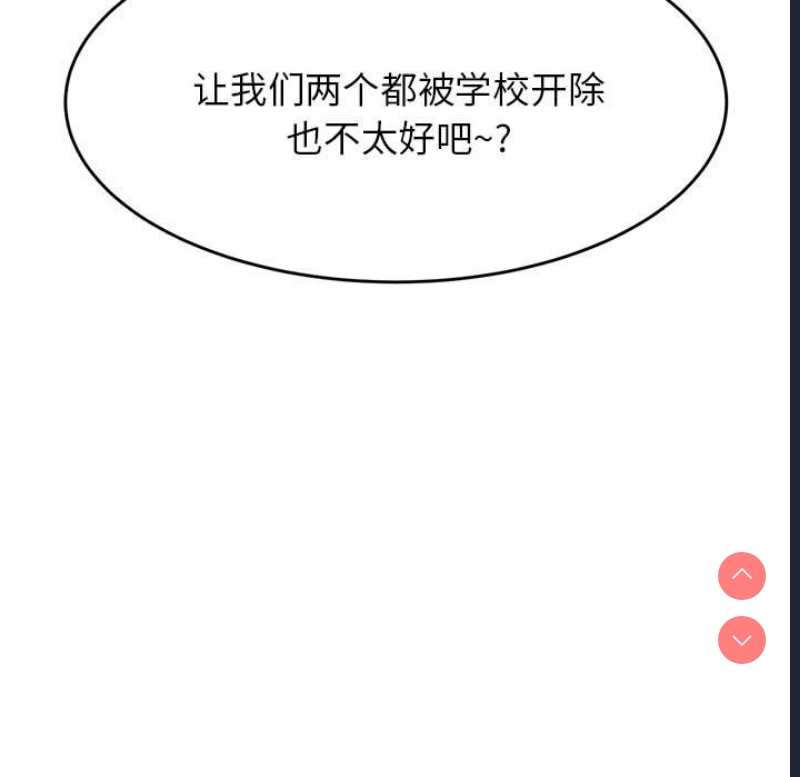 我的专属老师