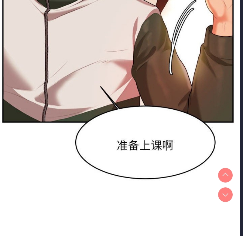 我的专属老师