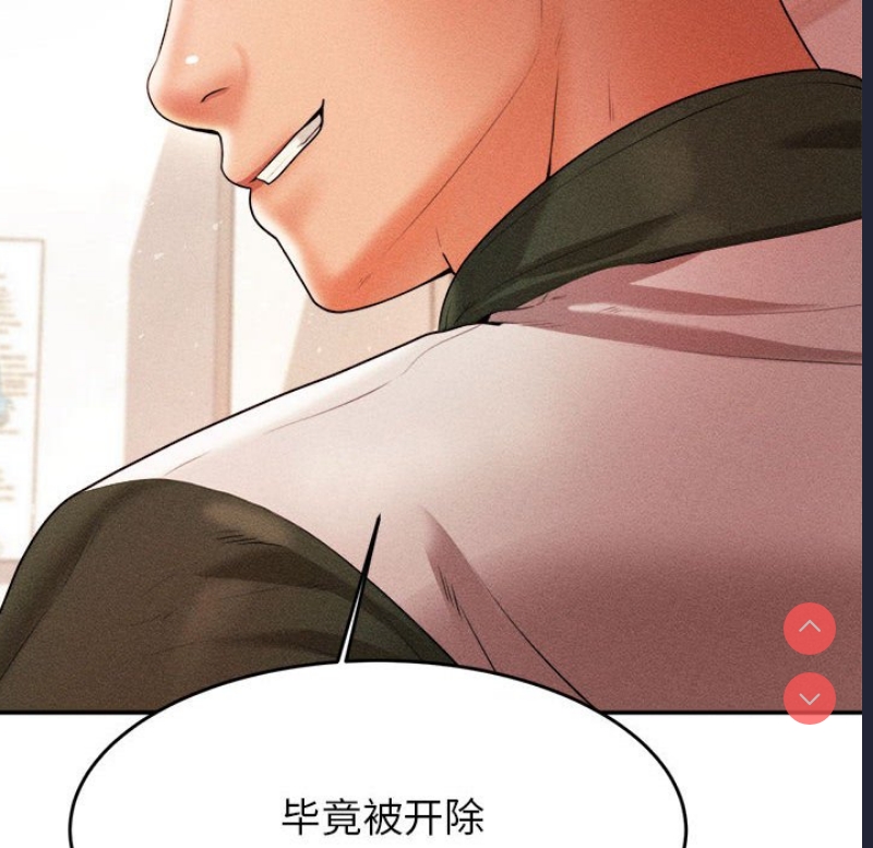 我的专属老师