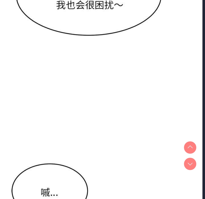 我的专属老师