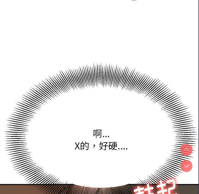 我的专属老师