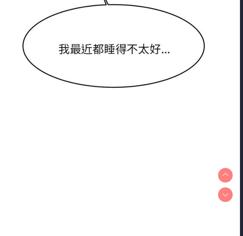我的专属老师