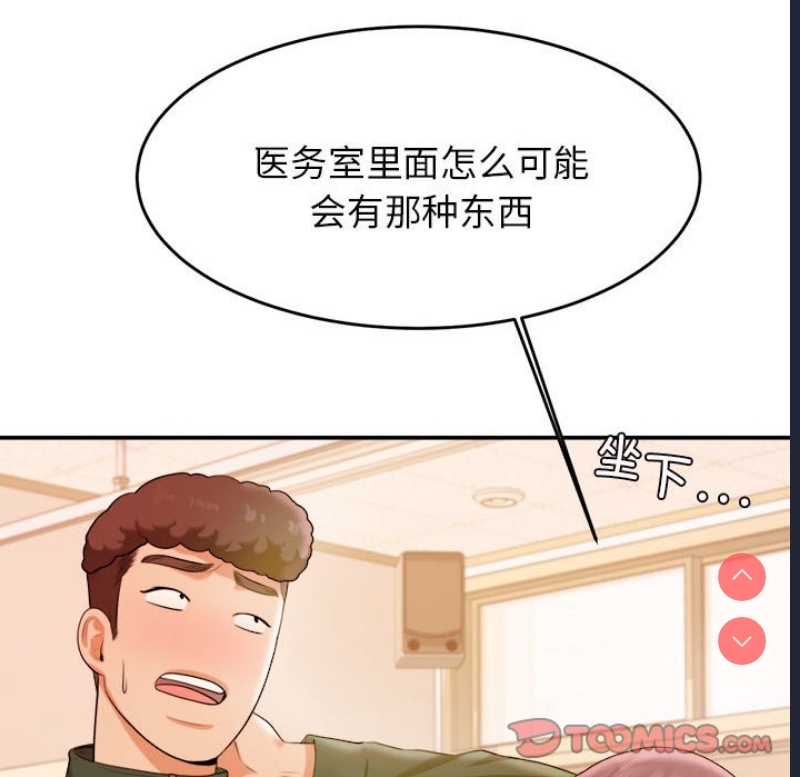 我的专属老师