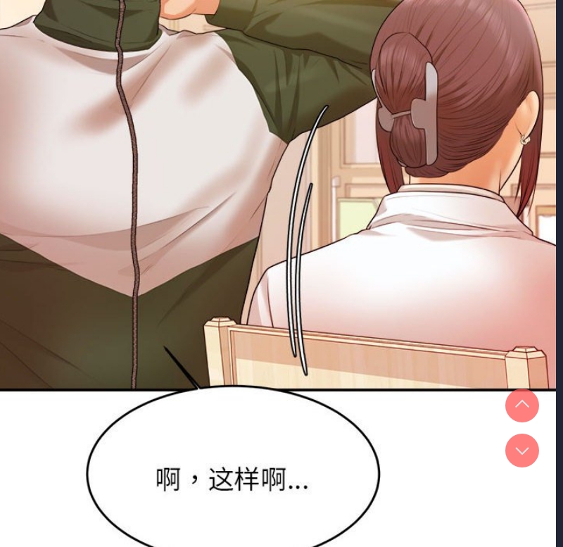 我的专属老师