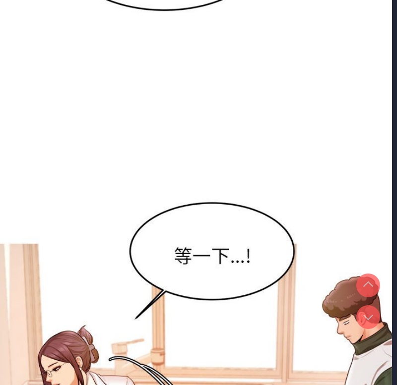 我的专属老师