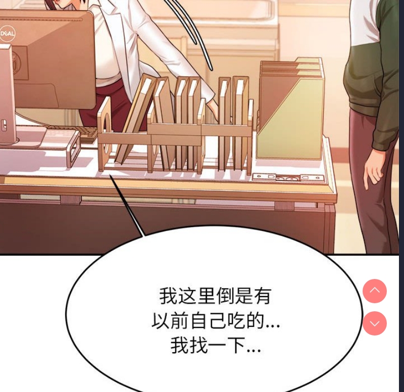 我的专属老师