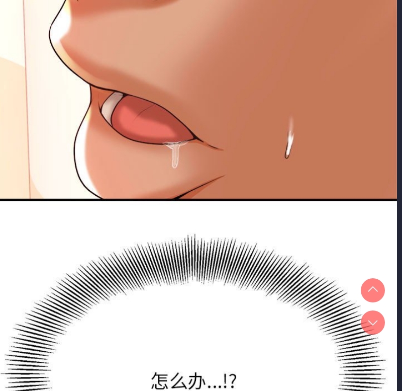 我的专属老师