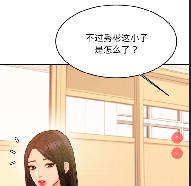 我的专属老师