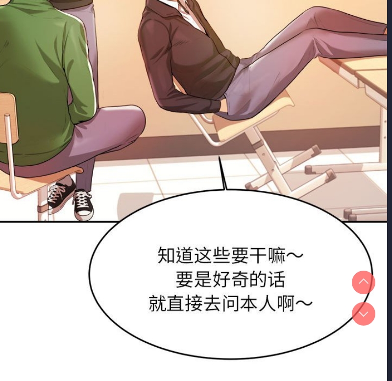 我的专属老师