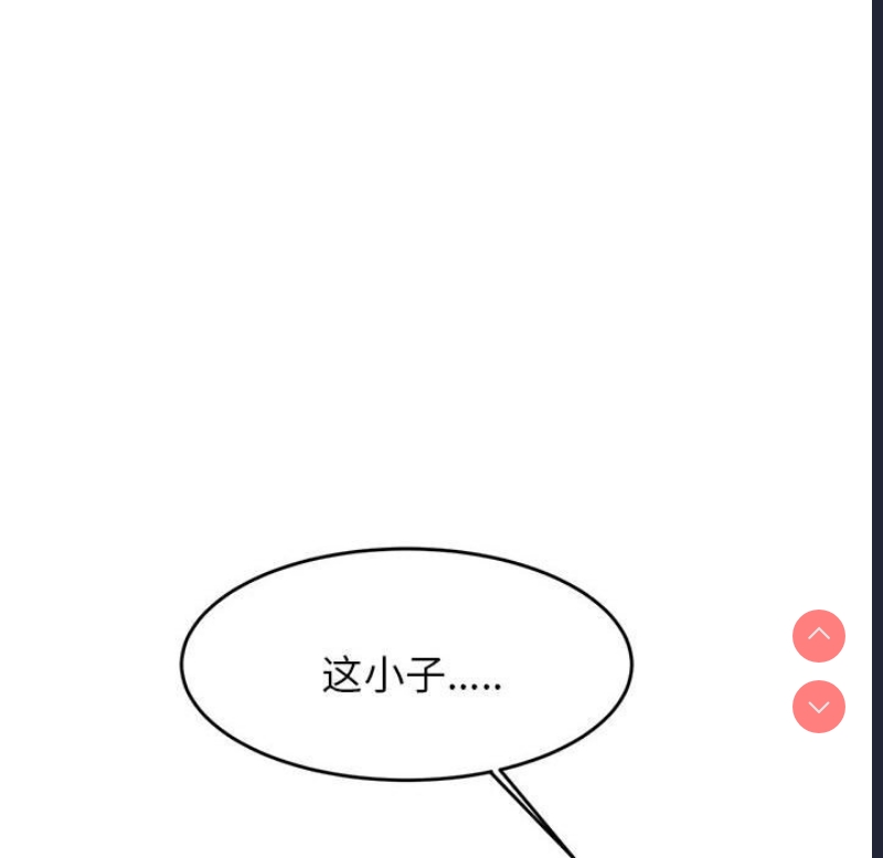 我的专属老师