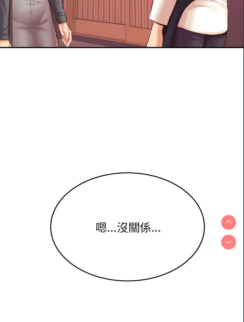 我的专属老师