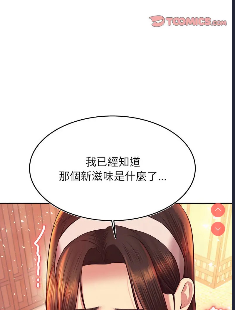 我的专属老师