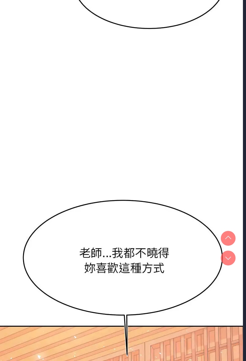我的专属老师