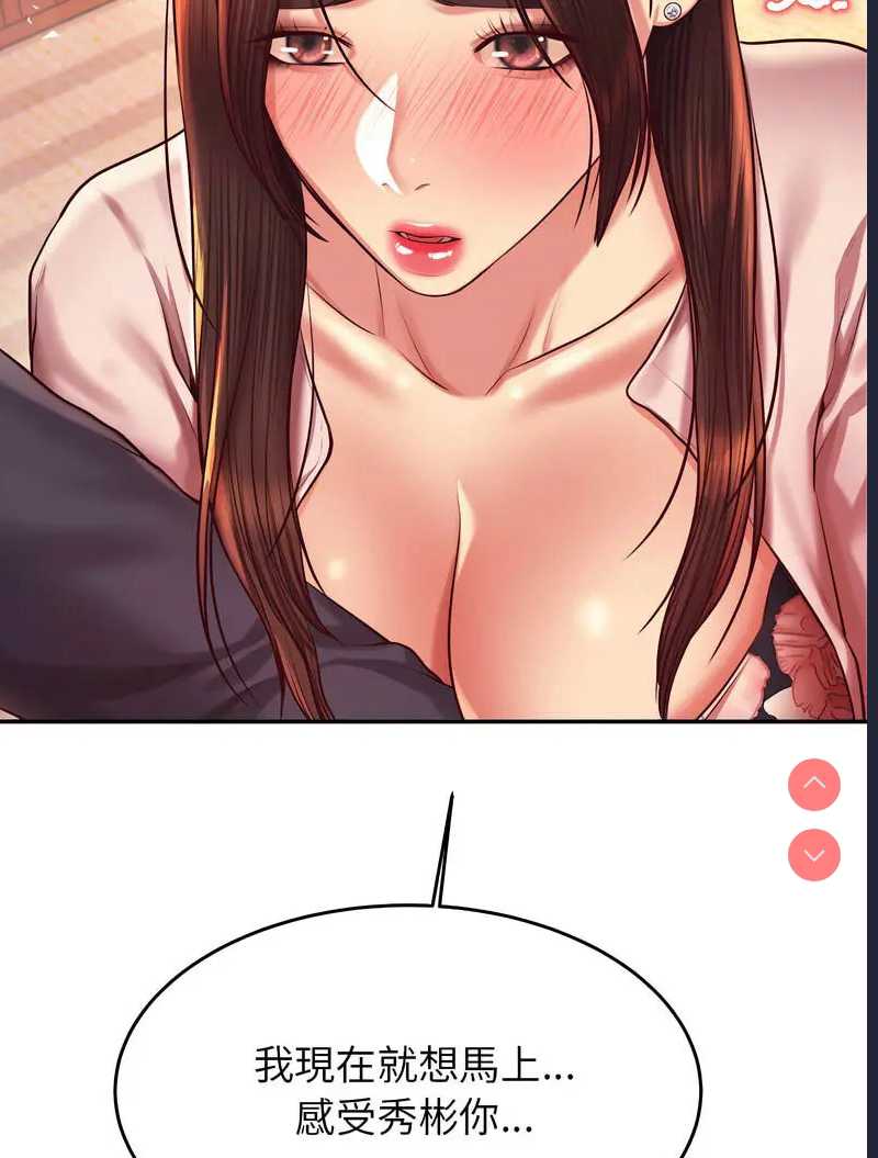 我的专属老师