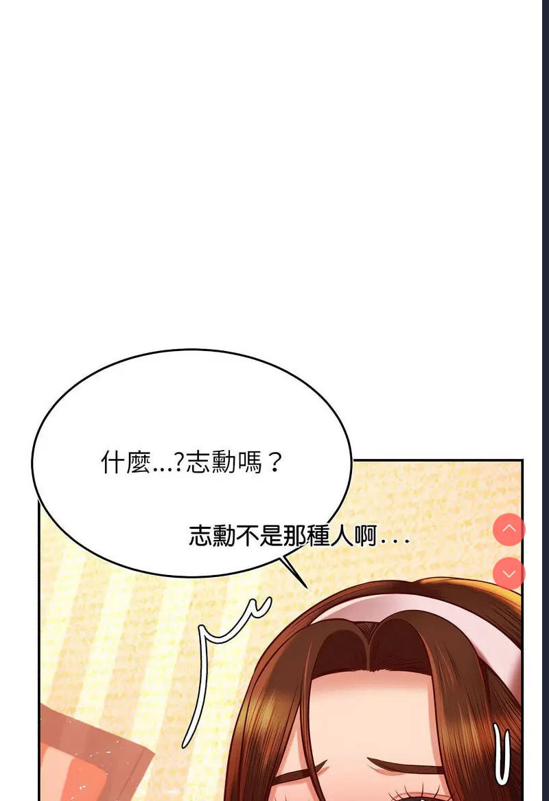 我的专属老师