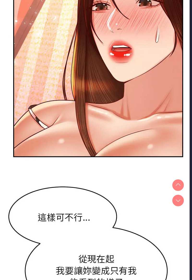 我的专属老师
