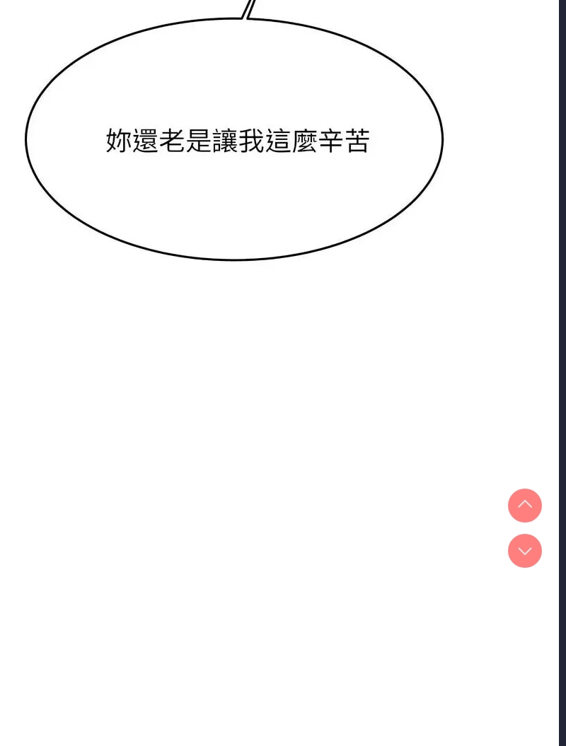 我的专属老师