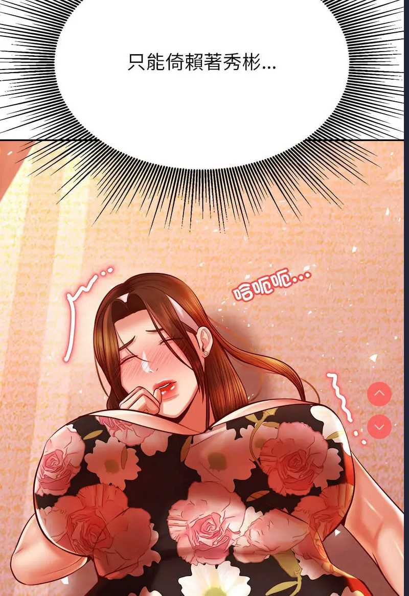 我的专属老师