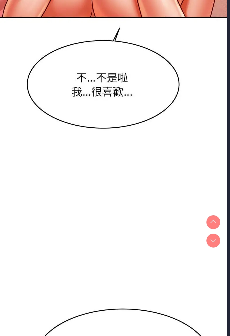 我的专属老师