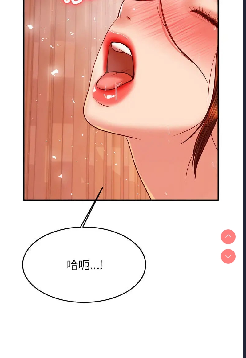 我的专属老师