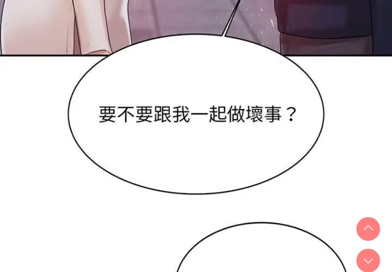 我的专属老师