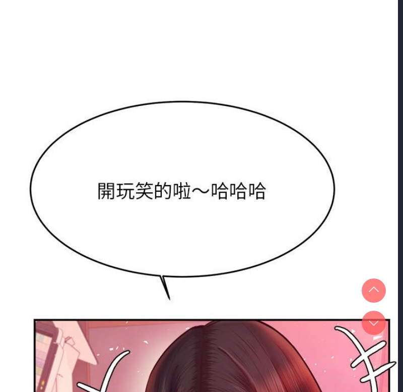 我的专属老师